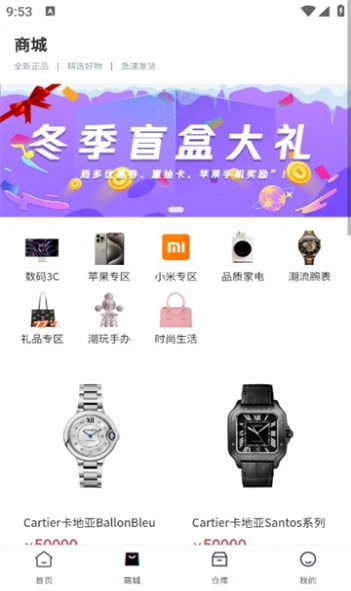 叮当盲盒 叮当盲盒