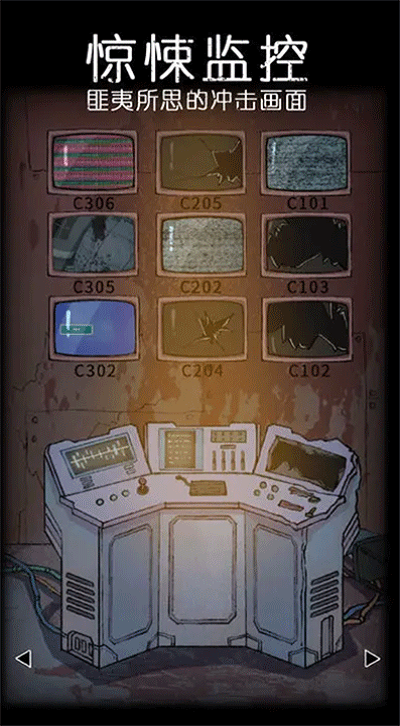 非常调查局异兽完整版