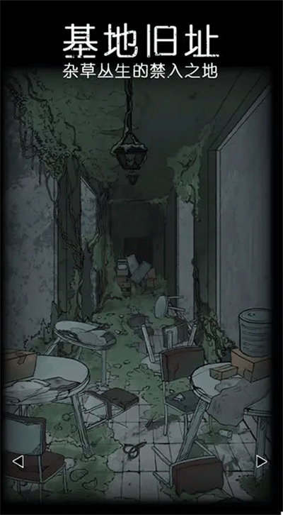 非常调查局异兽完整版.png 非常调查局异兽完整版.png