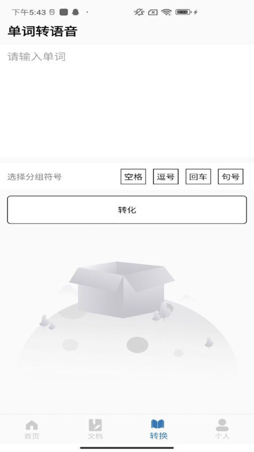 六级单词 六级单词