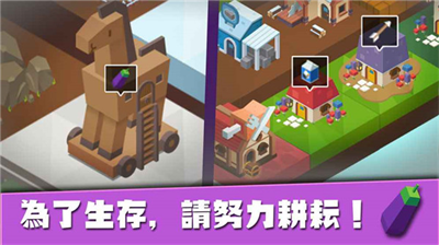 建立王国.png 建立王国.png
