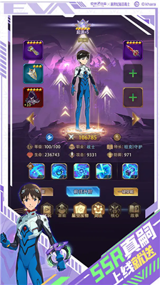 爱琳诗篇内购版