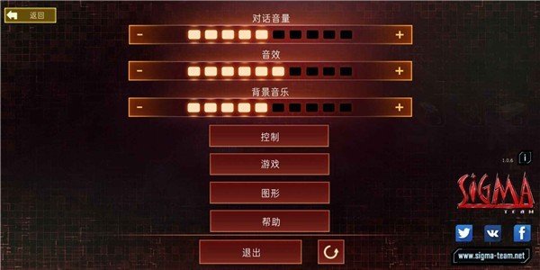 孤胆枪手2全武器版