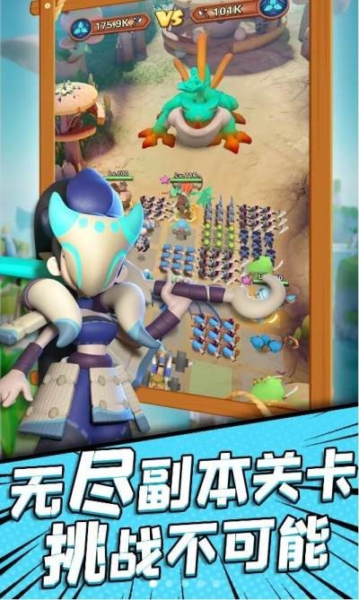 冲啊原始人2024.jpg 冲啊原始人2024.jpg