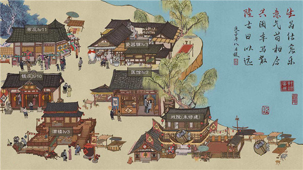 叫我大掌柜无限元宝内购版