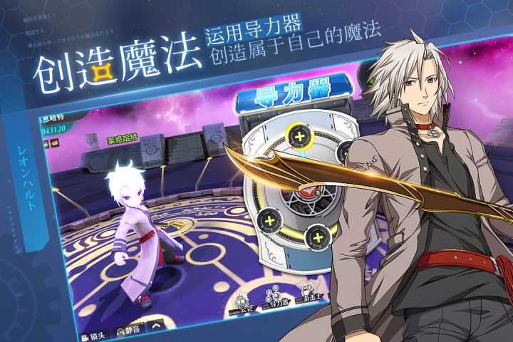 空之轨迹单机版.jpg 空之轨迹单机版.jpg