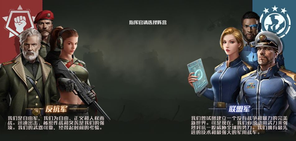 全球行动国际服