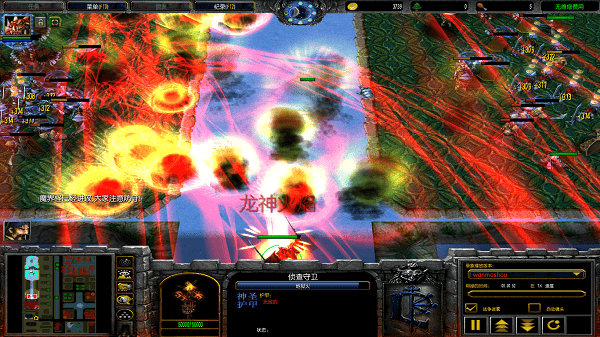 神界危机4.7最终正式版.png 神界危机4.7最终正式版.png