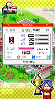 冲刺赛车物语1无限金币