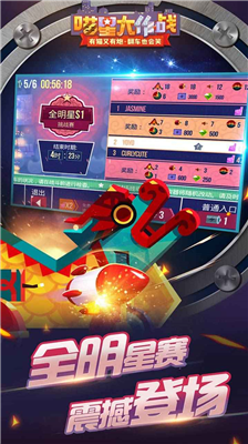 喵星大作战无限钻石.png 喵星大作战无限钻石.png