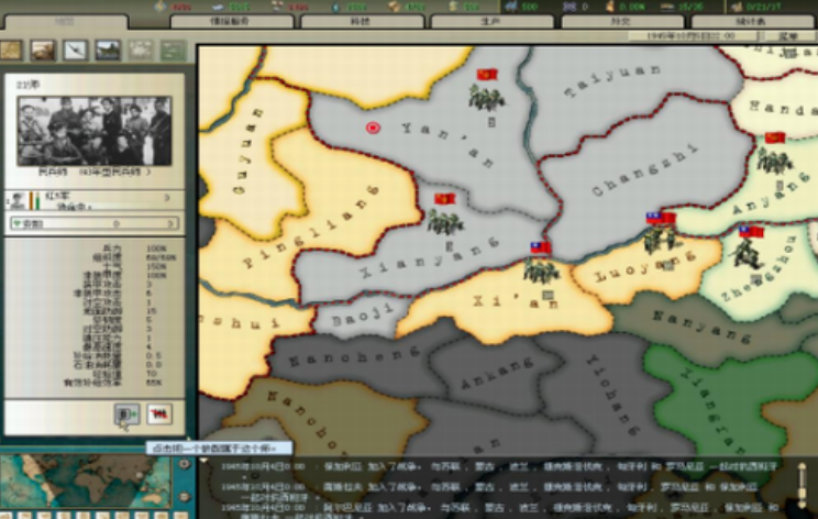 钢铁雄心2汉化版