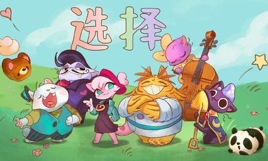 篝火猫咪咖啡馆中文版