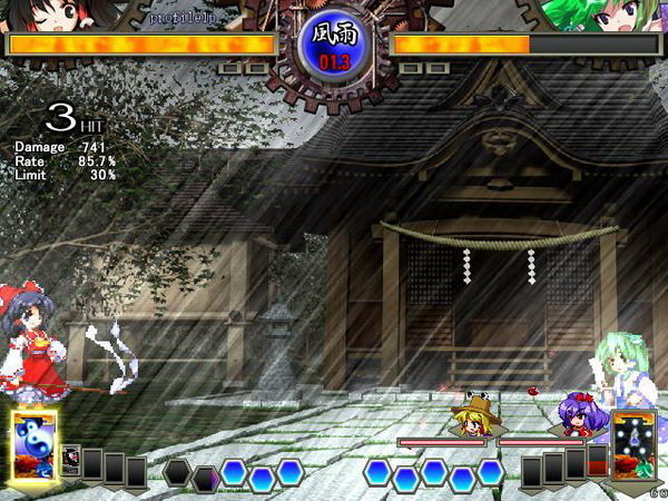 东方非想天则中文版.jpg 东方非想天则中文版.jpg