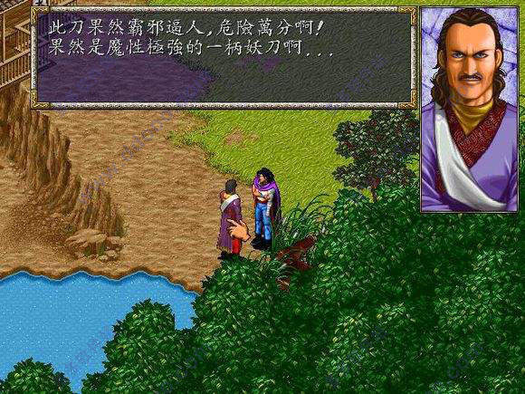 风云之天下会手机移植版.jpg 风云之天下会手机移植版.jpg