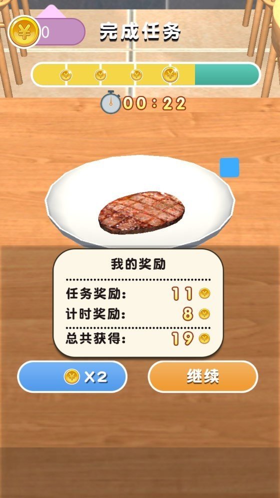 厨房料理模拟器中文版