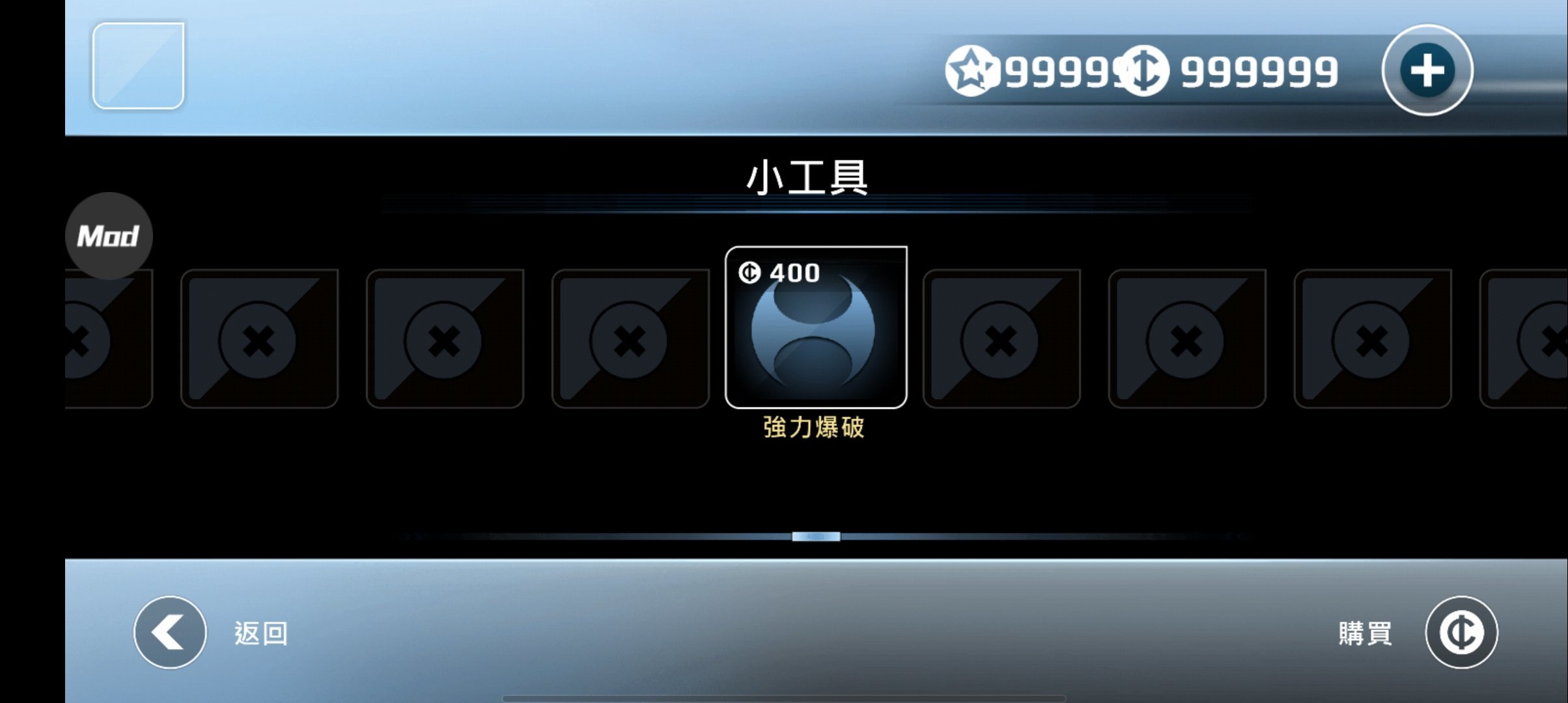 矢量跑酷猎人模式