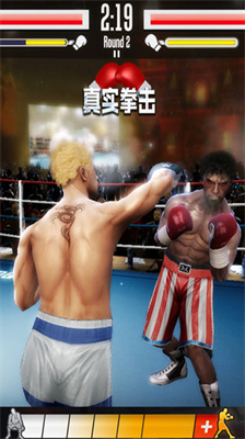 真实拳击中文版.png 真实拳击中文版.png