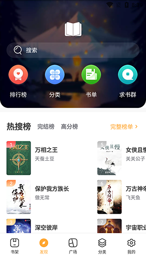 青柠免费小说 青柠免费小说