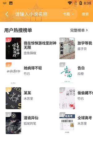 青柠免费小说 青柠免费小说