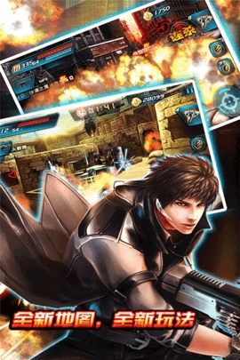  穿越防线反恐奇兵无限金币版