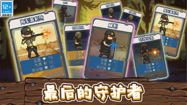 全民僵尸大战内置菜单