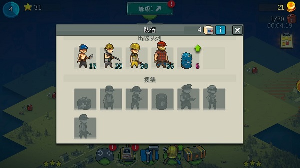 全民僵尸大战内置菜单