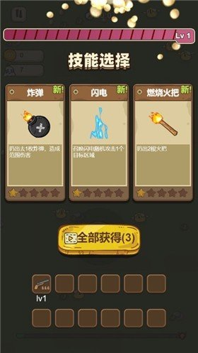 怪兽大陆无限钻石 怪兽大陆无限钻石