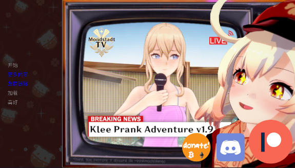 可莉的恶作剧7.0汉化版.png 可莉的恶作剧7.0汉化版.png