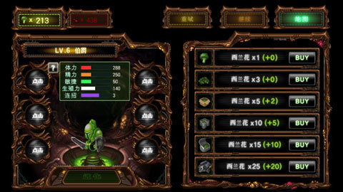 繁殖战争2离线内购版