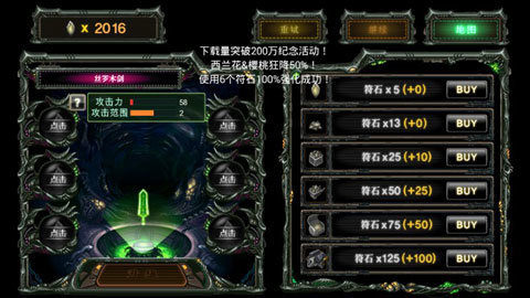 繁殖战争2离线内购版