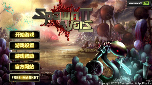 繁殖战争2离线内购版.jpg 繁殖战争2离线内购版.jpg