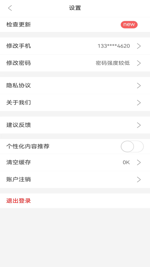 库库答题.png 库库答题.png