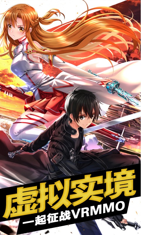 刀剑圣域星耀版.jpg 刀剑圣域星耀版.jpg