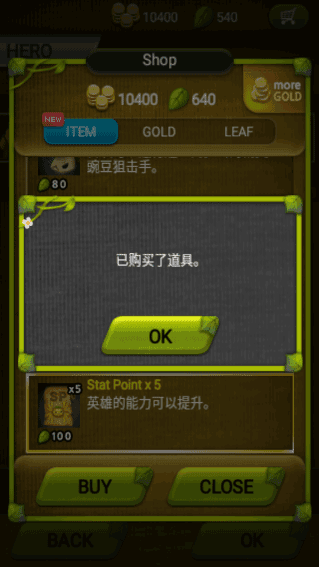 植物保卫战中文版单机版.png 植物保卫战中文版单机版.png