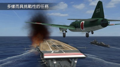 钢铁之翼无限金币版 钢铁之翼无限金币版