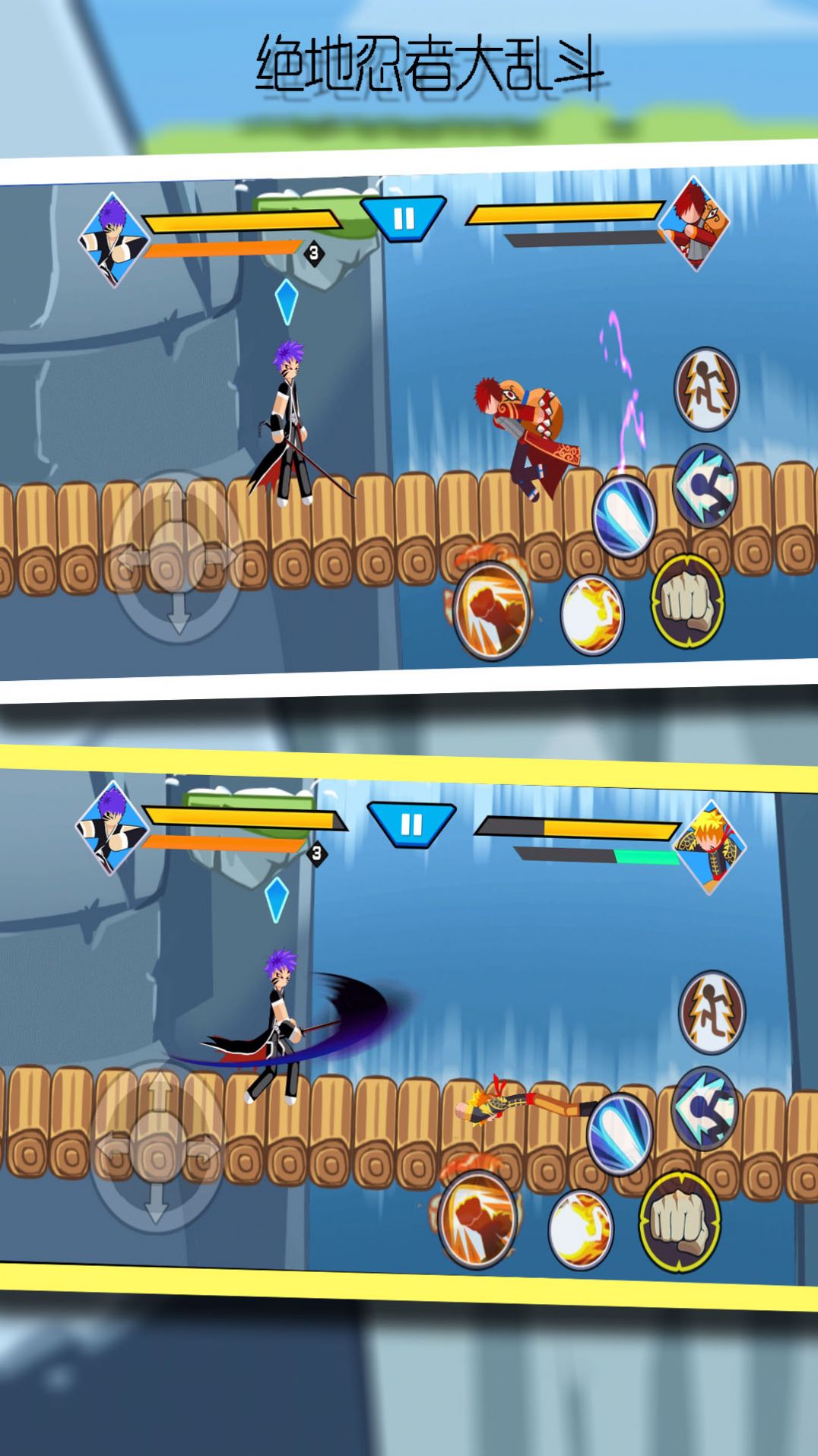 绝地忍者大乱斗.jpg