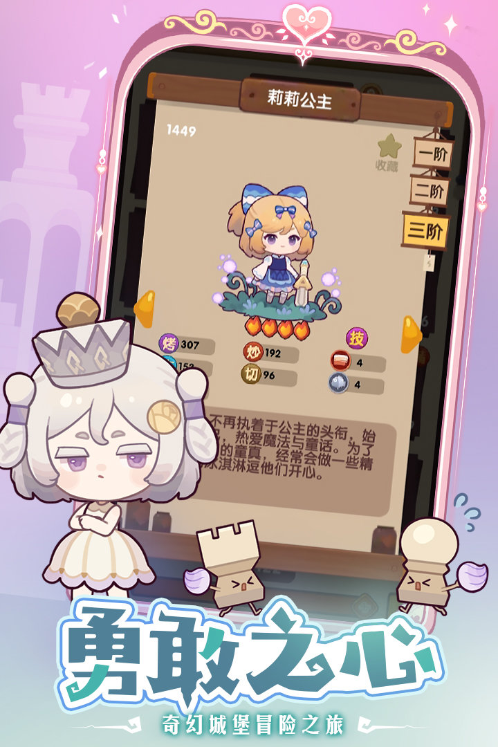 爆炒江湖单机修改版.jpg 爆炒江湖单机修改版.jpg