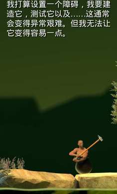 掘地求生无广告版