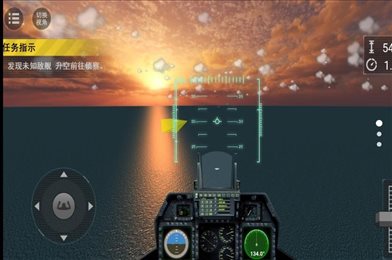 战火长空 战火长空