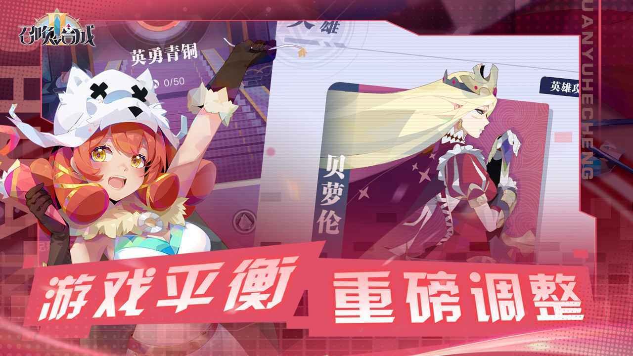 召唤与合成2无限钻石