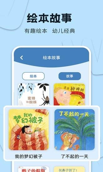 识字大王.jpg 识字大王.jpg