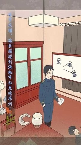 海椒市事件簿 海椒市事件簿