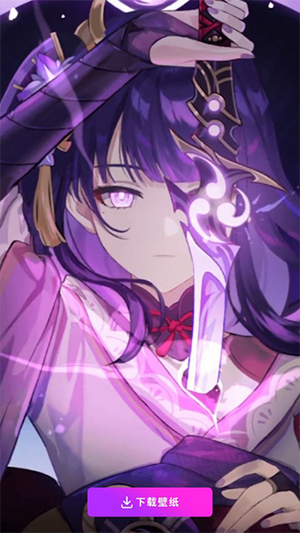 风子秀壁纸 风子秀壁纸