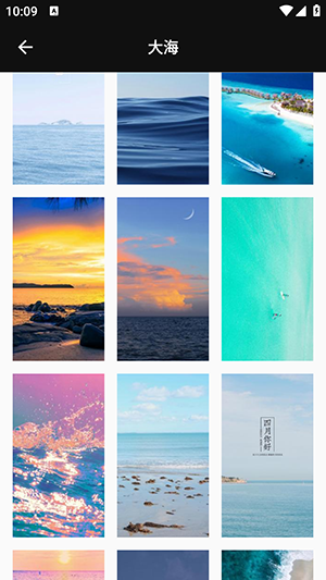 风子秀壁纸 风子秀壁纸