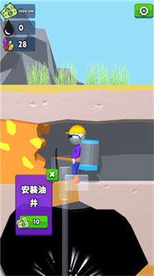 采油小生内置作弊菜单