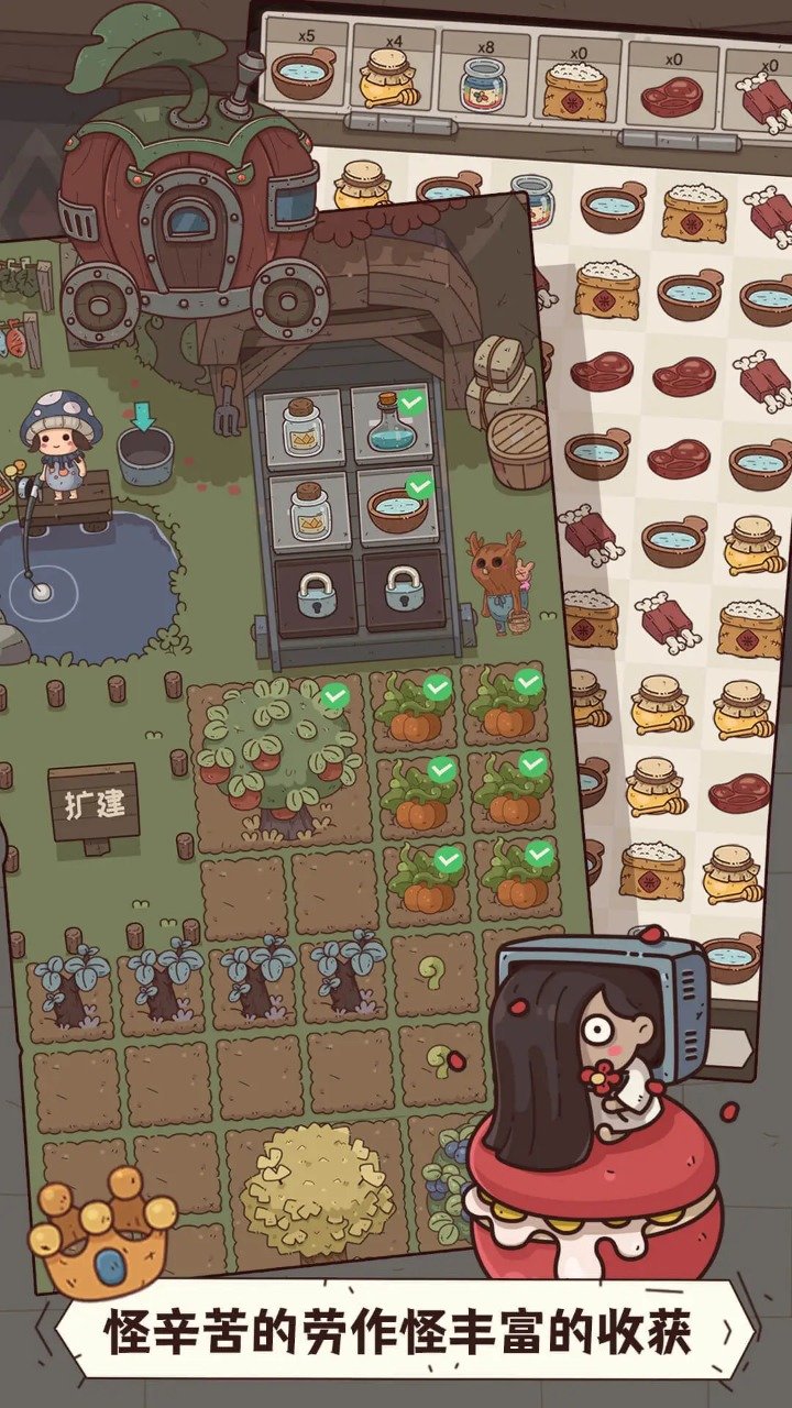 怪可爱的店无限金币版