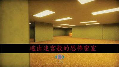 恐怖密室逃脱无限提示