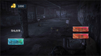 恐怖密室逃脱无限提示