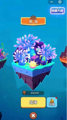 史小坑当岛主免广告版本