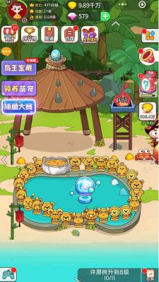 史小坑当岛主免广告版本